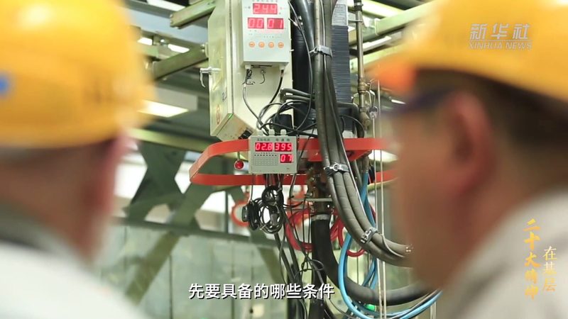 企业搜索运维监控：如何确保高效与稳定