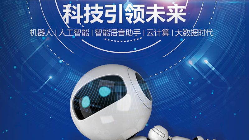电商数据中台的架构设计与性能优化